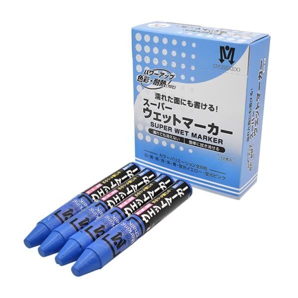 スーパーウェットマーカー