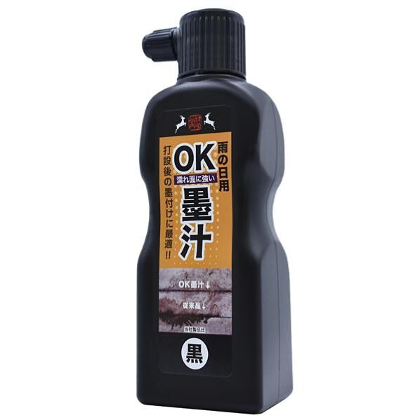 祥碩堂 雨の日用 OK墨汁 180ml 黒 S19202 1点...