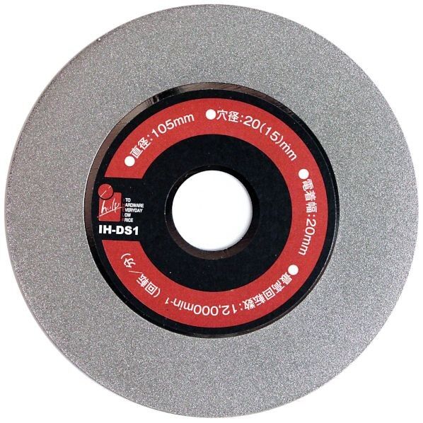 電着ダイヤシャープナー ベーシック IH-DS1 1個