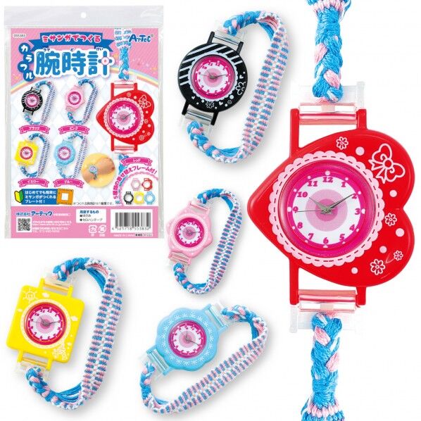 ミサンガでつくるカラフル腕時計