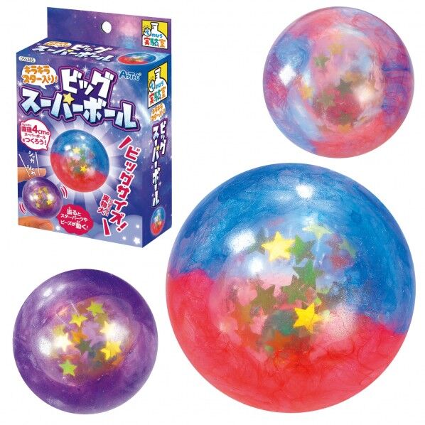 キラキラスター入り!ビッグスーパーボール
