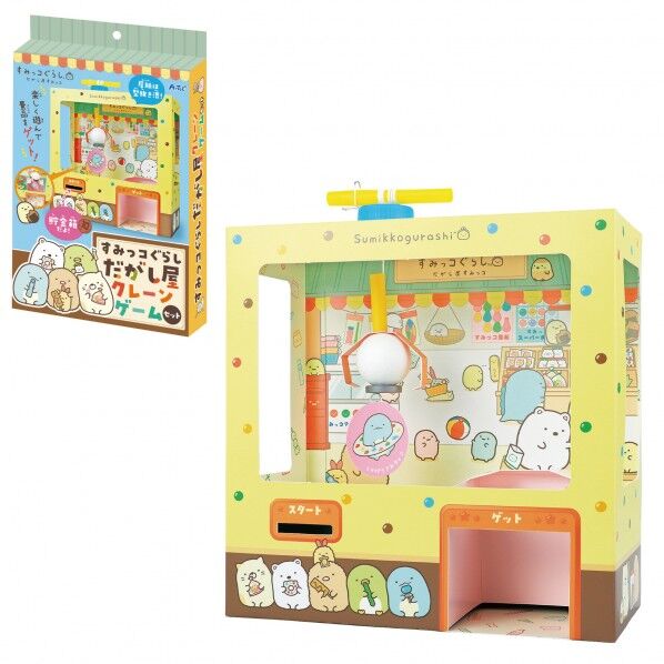 すみっコぐらし 駄菓子屋クレーンゲーム 58403 1セット