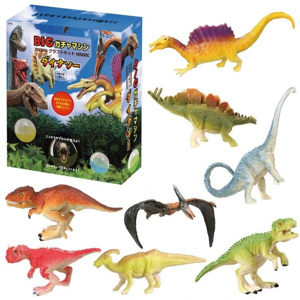 BIGカﾞチャマシンクラフトキット タﾞイナソー