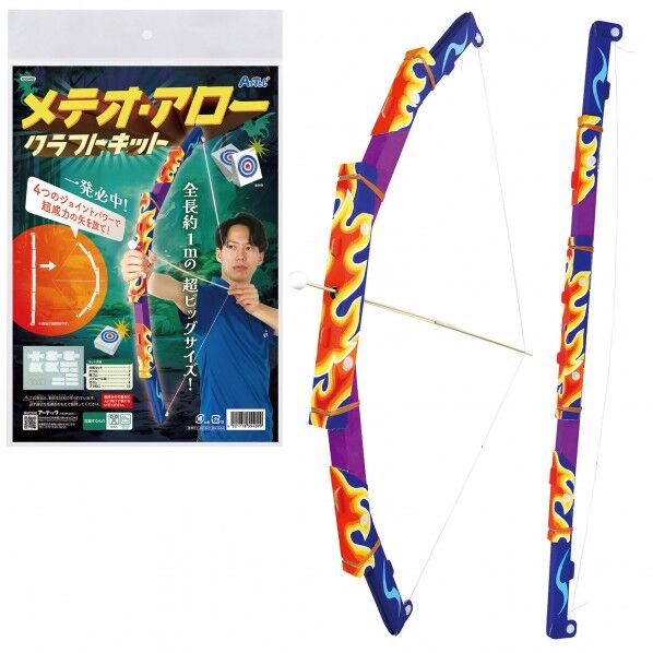 メテオ･アロー クラフトキット