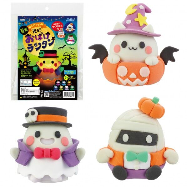 蓄光ねんどでつくる 光るおばけランタン