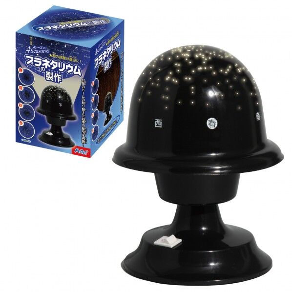 プラネタリウムの製作 56995 1