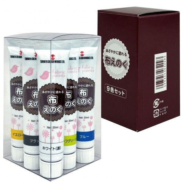 ※法人専用品※アーテック T 布えのぐ 9色セット 20ml 27317 1個