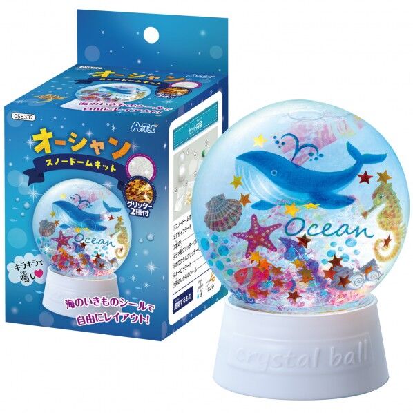 オーシャンスノードームキット