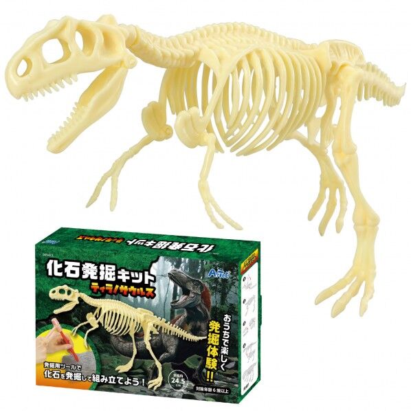 アーテック 化石発掘キット ティラノサウルス 本体:160x98x32mm 9472 1個