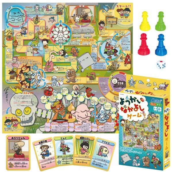 ようかいなかよしケﾞーム