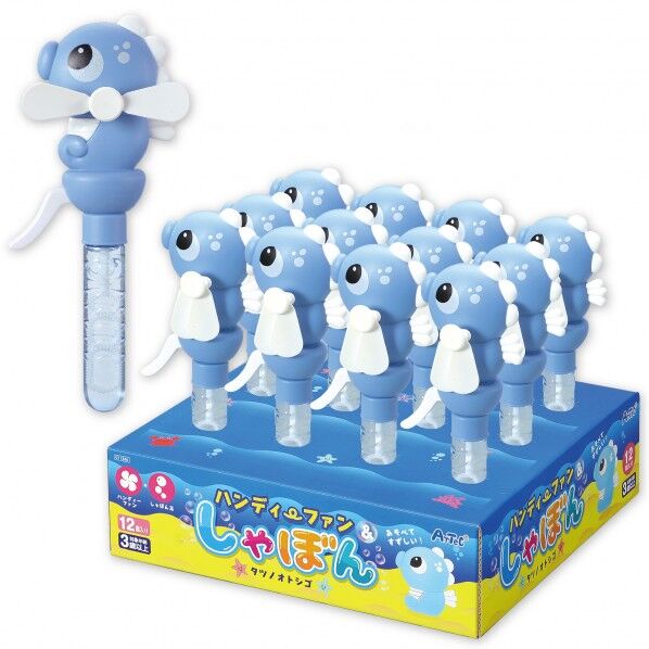 ハンテﾞィファン&しゃぼんタツノオトシコﾞBOXセット(12個入)