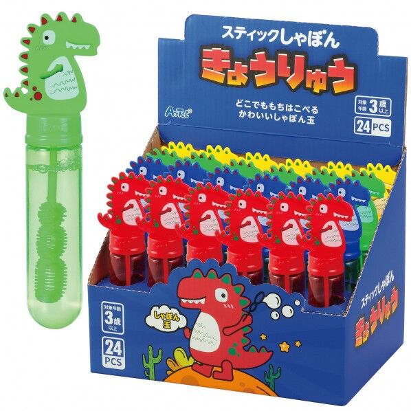 スティックしゃぼんきょうりゅう BOXセット(24個入)