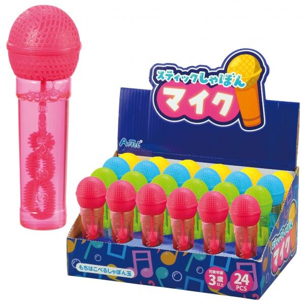 スティックしゃぼん マイク BOXセット(24個入)