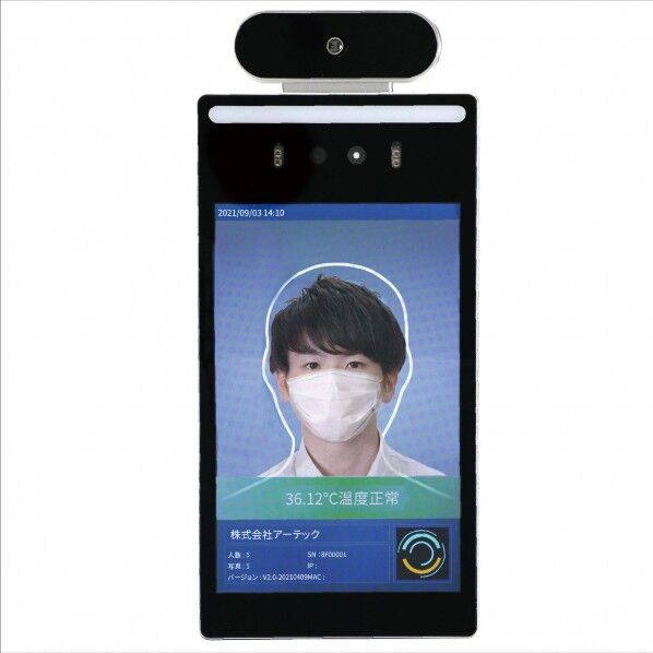 高速測定サーマルカメラ 顔認証型8インチ FR8-02