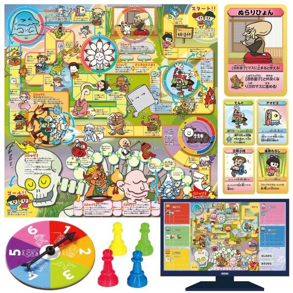 ようかいなかよしすごろく アフﾟリ付