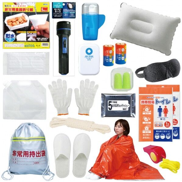 簡易防災セット30点