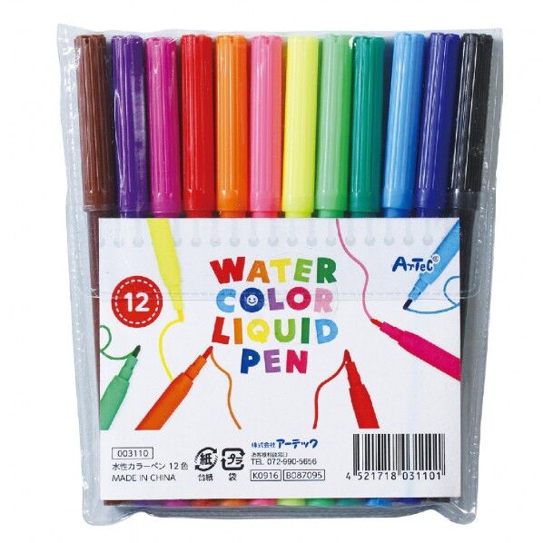 ※法人専用品※アーテック 水性カラーペンセット(12色) 120×135mm 3110 1個