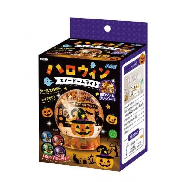 ハロウィンスノートﾞームライト