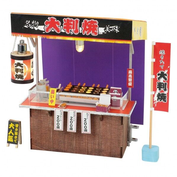 ミニチュア屋台キット 大判焼き