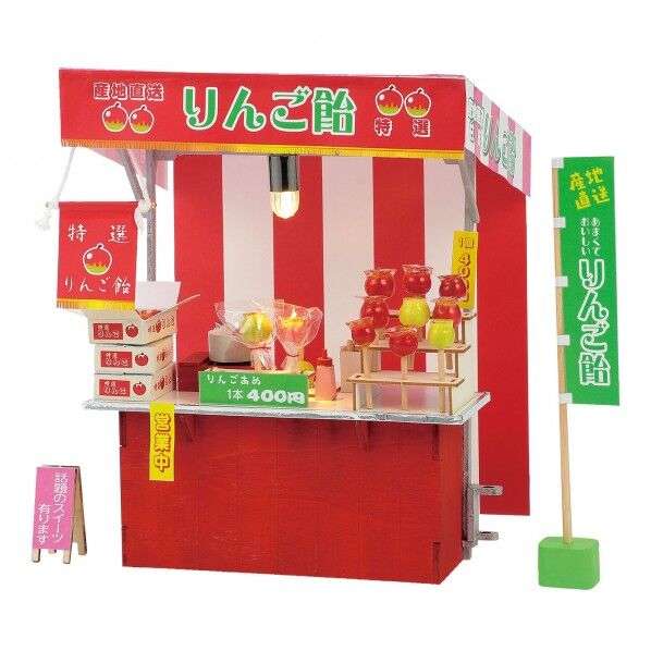 ミニチュア屋台キット りんご飴