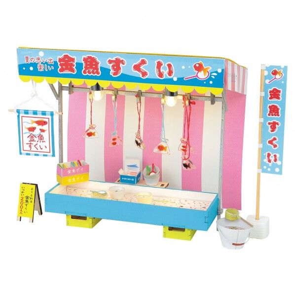 ミニチュア屋台キット 金魚すくい