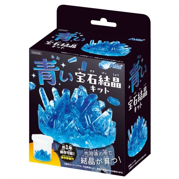 青い宝石結晶キット 58488 1個
