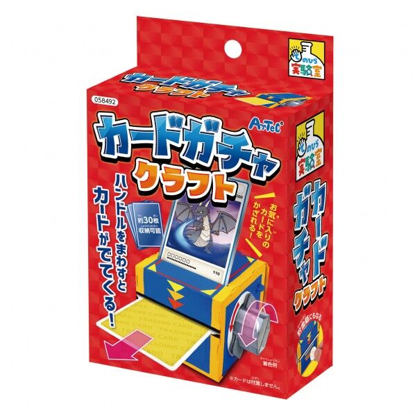 カートﾞカﾞチャクラフト