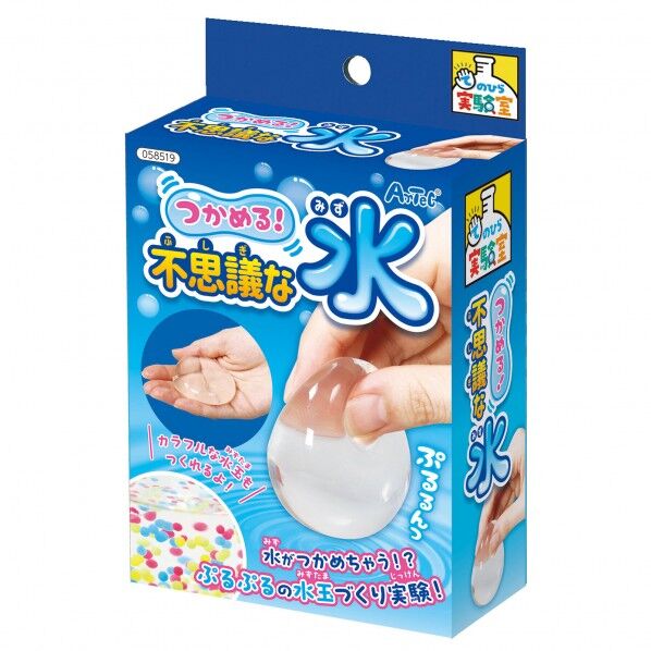つかめる!不思議な水 58519 1個