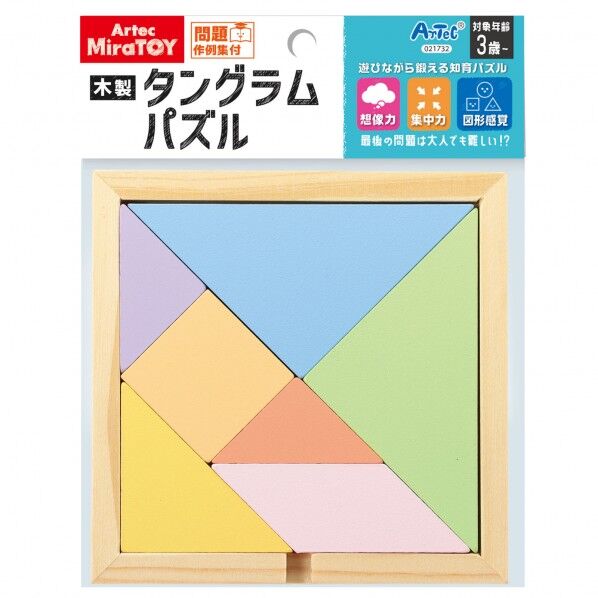 Artec MiraTOY 木製タングラムパズル