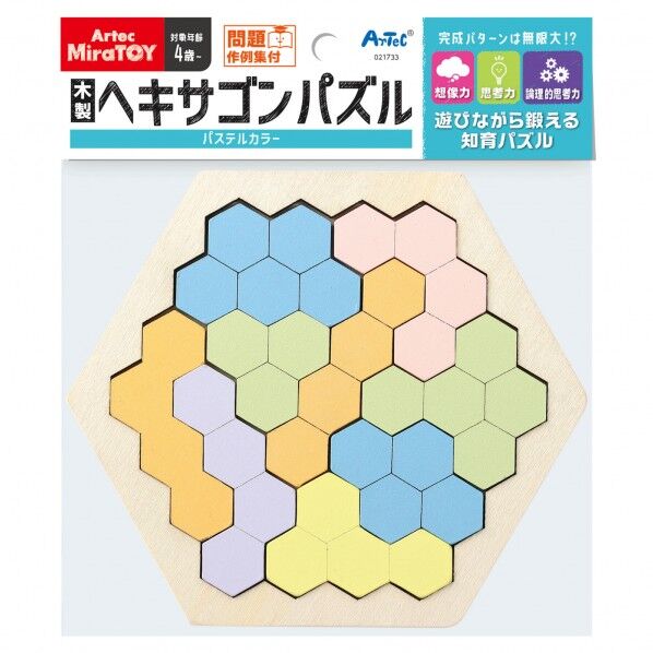 Artec MiraTOY 木製ヘキサコﾞンハﾟスﾞル ハﾟステルカラー