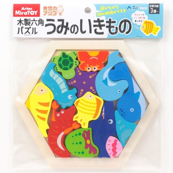 Artec MiraTOY 六角パズル うみのいきもの