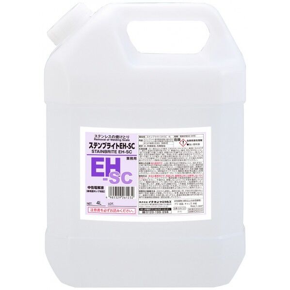 ステンブライト EH-SC・4L