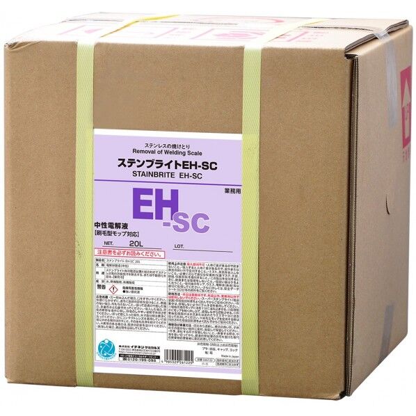 ステンブライト EH-SC・20L 026122 1個