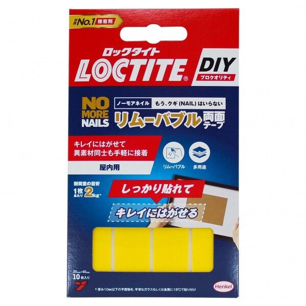 クギいらずノーモアネイルズ リムーバブルテープ 20×40mm NMN-T02 10枚