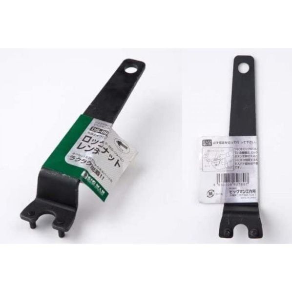 ロックナットレンチ DS-098 1本
