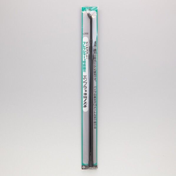 噴霧器用部品セット（2600）単頭式1.5Mエンプラ製伸縮ノズルパイプセット 1点