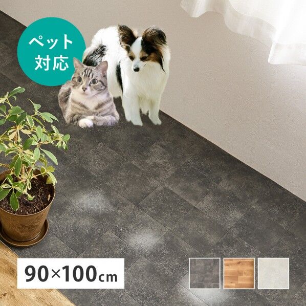 CFTI3550 クレイブロック 90x100 ペットCF スベリドメツ クレイブロック 700040464 1枚