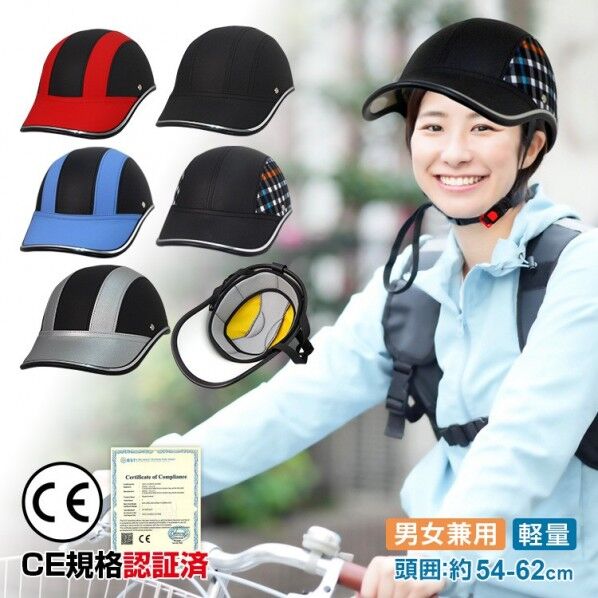 自転車用ヘルメット 革タイフﾟ SV