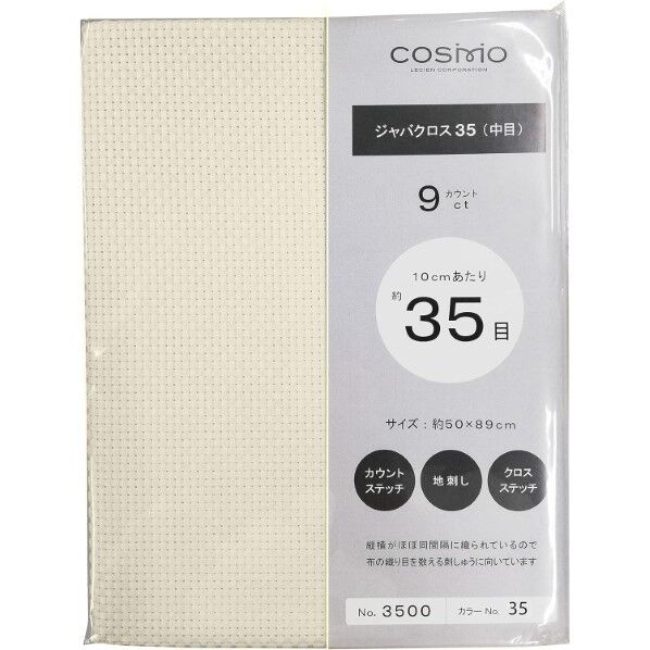 COSMO コスモ 刺しゅうクロス50cmカット #3500 巾91×50cm 35