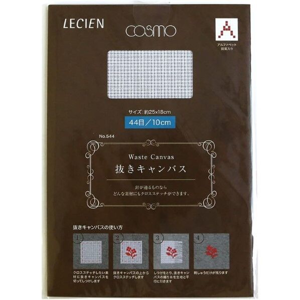 LECIEN 抜きキャンパス 25×18cm 44目 No.544