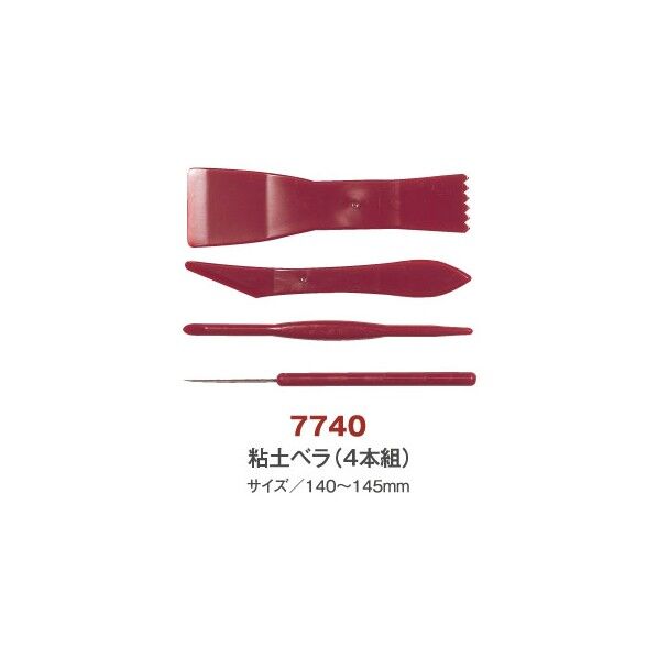 日本教材製作所 粘土べら ニードル付