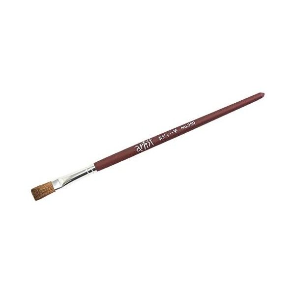 日本教材製作所 アーチスト筆 ボディ平