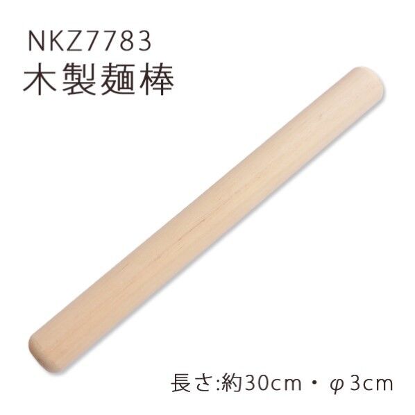 日本教材製作所 木製麺棒 約3.5cm×約30cm