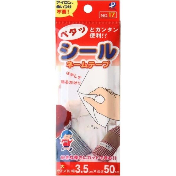 パイオニア シールネームテープ 3.5cm×50cm シールタイプ