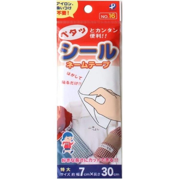 パイオニア シールネームテープ 7cm×30cm シールタイプ