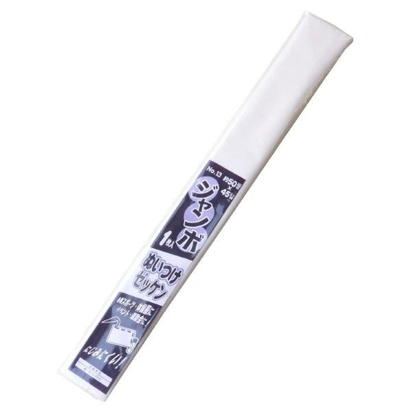 パイオニア ジャンボぬいつけゼッケン 1枚 50cm×45cm お徳用