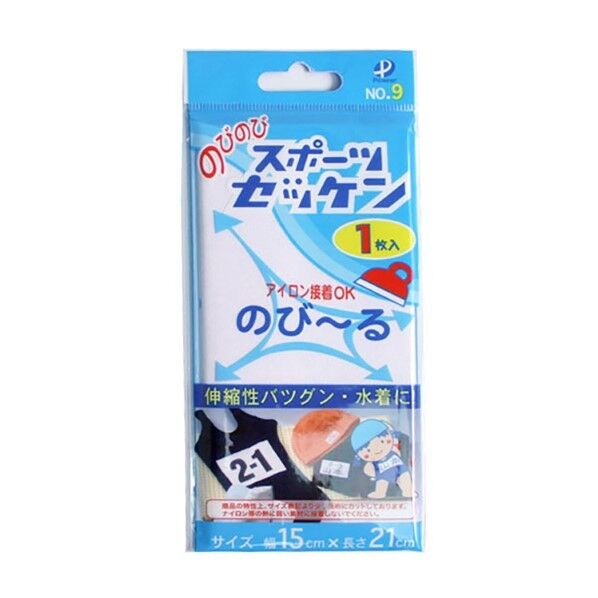 パイオニア のびのびスポーツゼッケン 1枚 15cm×21cm アイロン接着
