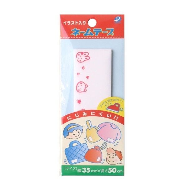 パイオニア 布製ネームテープ アニマル柄 幅35mm×長さ50cm アイロン接着