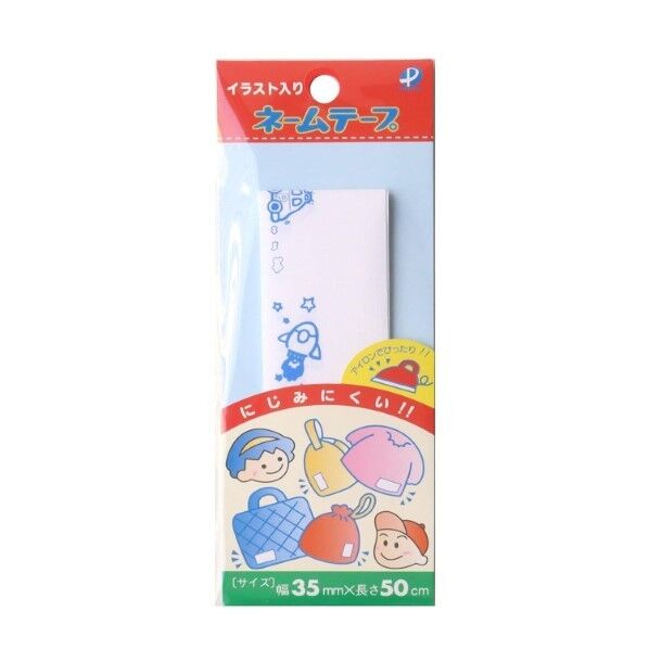 パイオニア 布製ネームテープ 乗り物柄 幅35mm×長さ50cm アイロン接着