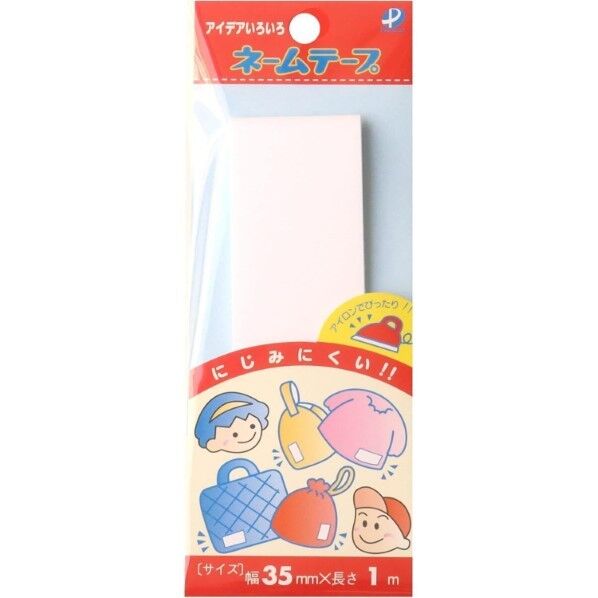 パイオニア 布製ネームテープ 幅35mm×長さ1m アイロン接着